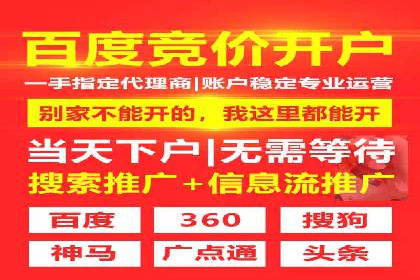 某科技公司如何通过信息流投放提升用户活跃度