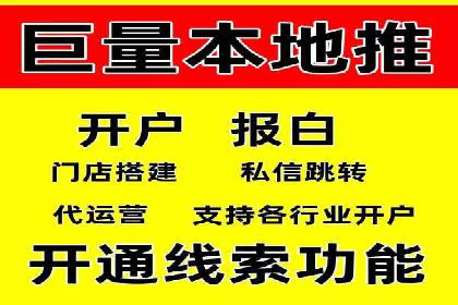 百度推广代运营的精准营销策略探讨
